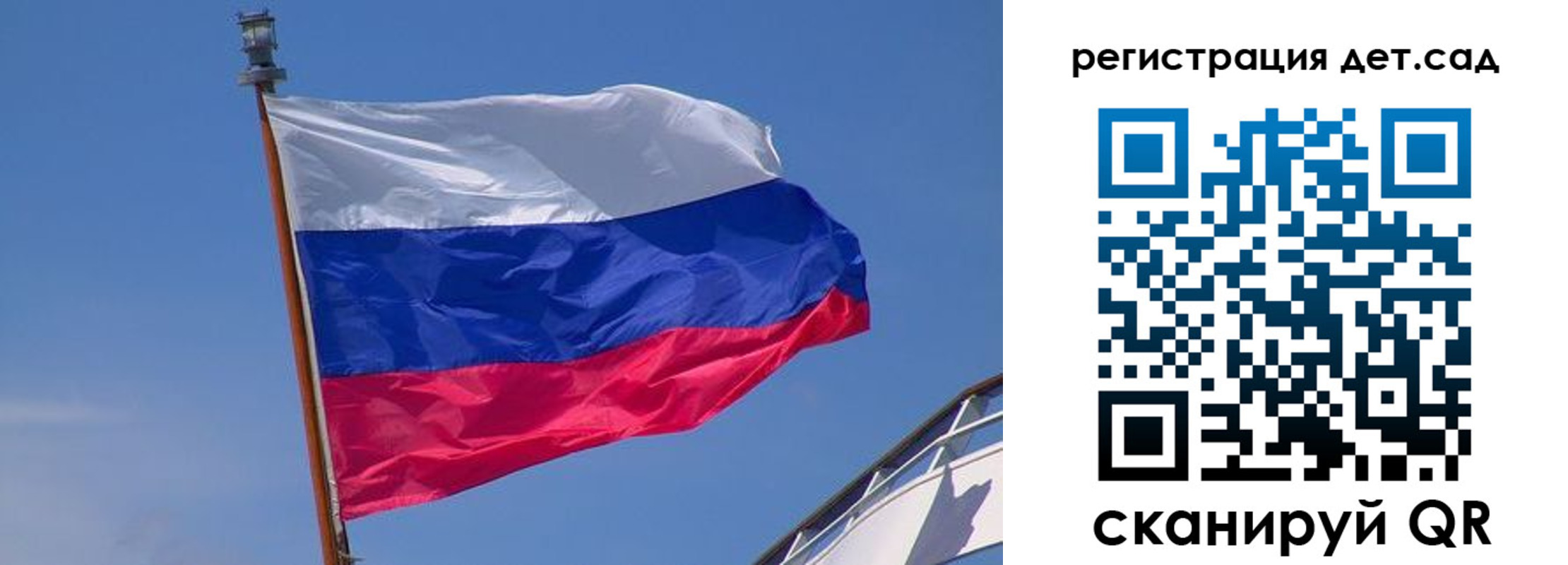 временная регистрация купить в Гороховце