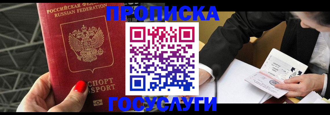 регистрация для дет. сада в Гороховце